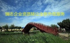 澳门银河赌场_澳门银河网址_澳门银河网站_电子智能二级房建资质转让*回去怎