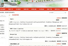 澳门银河赌场_澳门银河网址_澳门银河网站_强制或变相强制收费等行为